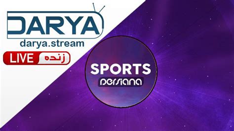 persiana sports|persiana sports live stream.